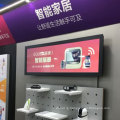 ultra wide shelf advertising lcd screen Passenger information system digital signage